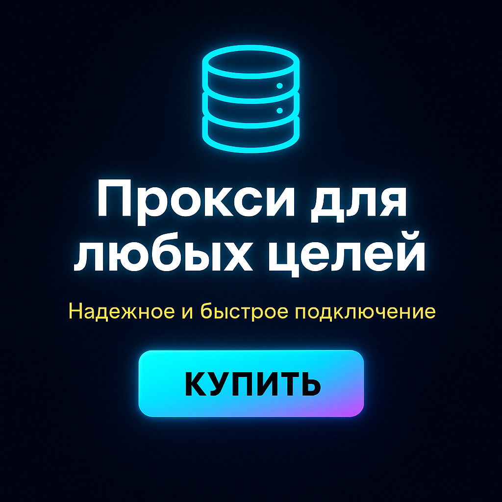 ������ ��� ����������� � ������������